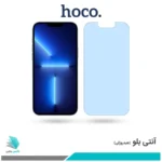 گلس اپل iPhone 13 Pro Max ضد نور آبی برند هوکو