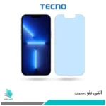 گلس اپل iPhone 13 Pro Max ضد نور آبی برند تکنو