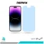 گلس اپل iPhone 14 Pro Max ضد نور آبی برند ریمکس