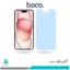 گلس اپل iPhone 15 ضد نور آبی برند هوکو