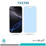 گلس اپل iPhone 16 Pro Max ضد نور آبی برند تکنو
