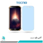 گلس دوجی S40 Pro ضد نور آبی برند تکنو
