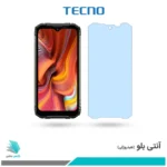 گلس دوجی S96 Pro ضد نور آبی برند تکنو