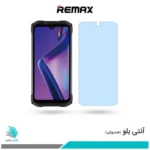 گلس دوجی S98 Pro ضد نور آبی برند ریمکس