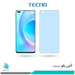 گلس آنر 50 Lite ضد نور آبی برند تکنو