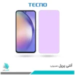 گلس سامسونگ Galaxy A54 ضد نور بنفش برند تکنو