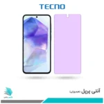 گلس سامسونگ Galaxy A55 ضد نور بنفش برند تکنو