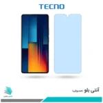گلس شیائومی Poco M6 Pro ضد نور آبی برند تکنو