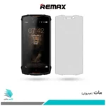 گلس دوجی S55 مات برند ریمکس