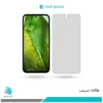 گلس گوگل Pixel 8A مات برند راک‌اسپیس
