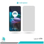 گلس موتورولا Edge 30 مات برند راک‌اسپیس