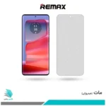 گلس موتورولا Edge 50 Pro مات برند ریمکس