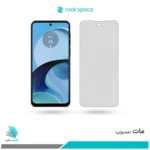 گلس موتورولا Moto G14 مات برند راک‌اسپیس