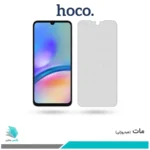 گلس سامسونگ Galaxy A05S مات برند هوکو