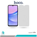 گلس سامسونگ Galaxy A15 مات برند هوکو