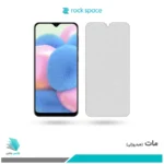 گلس سامسونگ Galaxy A30S مات برند راک‌اسپیس