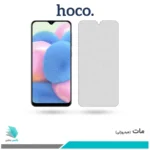 گلس سامسونگ Galaxy A30S مات برند هوکو