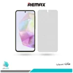 گلس سامسونگ Galaxy A35 مات برند ریمکس