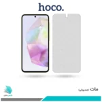 گلس سامسونگ Galaxy A35 مات برند هوکو