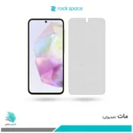 گلس سامسونگ Galaxy A35 مات برند راک‌اسپیس