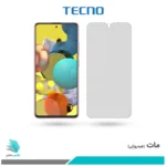گلس سامسونگ Galaxy A51 مات برند تکنو