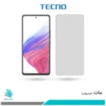 گلس سامسونگ Galaxy A53 5G مات برند تکنو