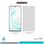 گلس سامسونگ Galaxy Note 10 Plus مات برند ریمکس