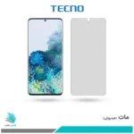 گلس سامسونگ Galaxy S20 Plus 5G مات برند تکنو