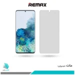 گلس سامسونگ Galaxy S20 Plus 5G مات برند ریمکس