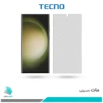 گلس سامسونگ Galaxy S23 Ultra مات برند تکنو