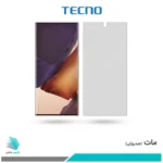 گلس سامسونگ Galaxy Note 20 Ultra مات برند تکنو