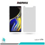 گلس سامسونگ Galaxy Note 9 مات برند ریمکس