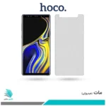 گلس سامسونگ Galaxy Note 9 مات برند هوکو