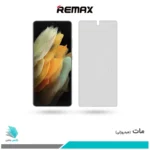 گلس سامسونگ Galaxy S21 Ultra مات برند ریمکس