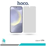 گلس سامسونگ Galaxy S24 Plus مات برند هوکو