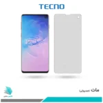 گلس سامسونگ Galaxy S10 مات برند تکنو