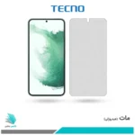 گلس سامسونگ Galaxy S22 PLUS مات برند تکنو