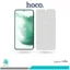 گلس سامسونگ Galaxy S22 PLUS 5G مات برند هوکو