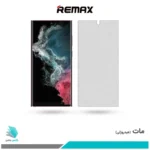 گلس سامسونگ Galaxy S22 Ultra 5G مات برند ریمکس