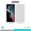 گلس سامسونگ Galaxy S22 Ultra 5G مات برند ریمکس