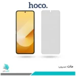 گلس سامسونگ Galaxy Z Flip6 مات برند هوکو