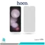 گلس سامسونگ Galaxy Z Flip5 مات برند هوکو
