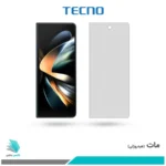 گلس سامسونگ Galaxy Z Fold4 مات برند تکنو