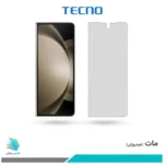 گلس سامسونگ Galaxy Z Fold5 مات برند تکنو
