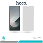 گلس سامسونگ Galaxy Z Fold6 مات برند هوکو