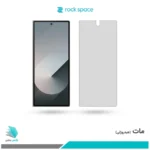 گلس سامسونگ Galaxy Z Fold6 مات برند راک‌اسپیس
