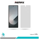 گلس سامسونگ Galaxy Z Fold6 مات برند ریمکس