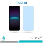 گلس سونی Xperia 1 IV ضد نور آبی برند تکنو