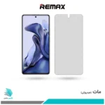 گلس شیائومی 11T مات برند ریمکس