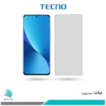 گلس شیائومی 12X مات برند تکنو